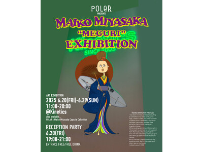 新感覚のアウトドアブランド「POLeR」のサポートの元、独自の世界観でアートを描くプロサーファー/アーテ...