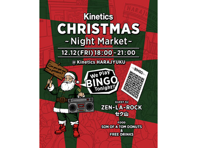 Kinetics、原宿カルチャーとホリデームードを融合させた“Christmas Night Market” を12月12日(金)に開催。