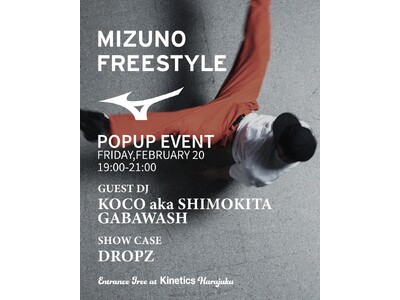 「MIZUNO FREESTYLE」26SSコレクションの発表を記念し、Kinetics原宿にてPOPUPイベントを開催。