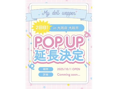 大人気「マイドールワッペン」大阪POPUP移転延長決定!