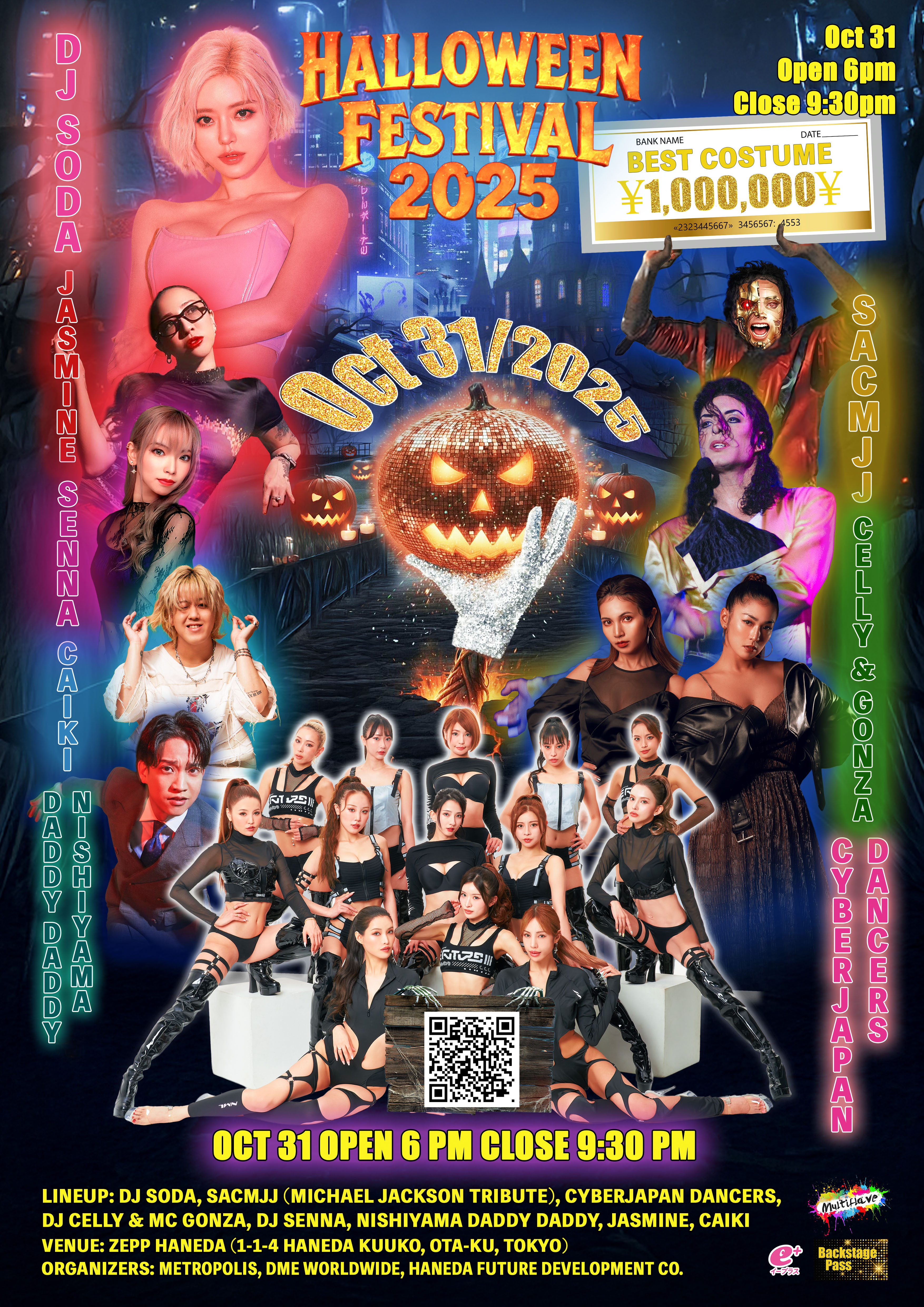 「Tokyo Halloween Festival 2025」DJ SODAらワールドクラスDJがZepp Hanedaに登場。賞金100万円のコスチュームコンテストも！