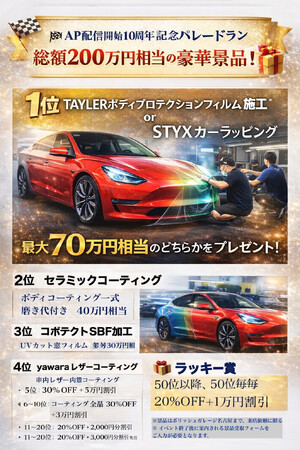 【早い者勝ち 本日19時までの購入限定】 テスラグッズ総額約10万円分まとめ売り テスラ在庫数西日本最多クラスのネクストカーズ様にお邪魔しました