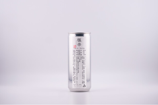 “熟成する炭酸”──缶の中で進化するクラフトジンジャーエール誕生
