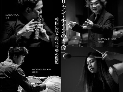日韓独芸術交流「イリャン・チャンの肖像」
