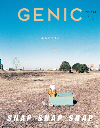 Xibvʐ^WuSNAP SNAP SNAP 邪܂܂ɁvBG GENIC 2024N1127