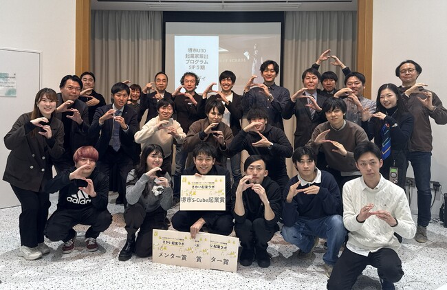 U30堺市起業家輩出プログラム『SIP』 第6期生 参加者募集開始！