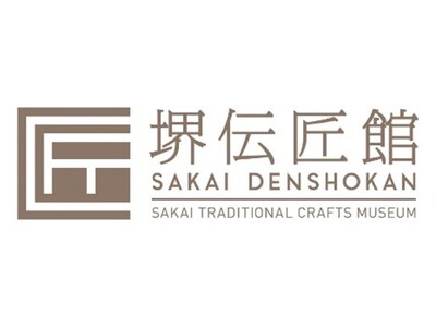 【堺伝匠館】大阪・関西万博をテーマにした和菓子づくり体験を開催します