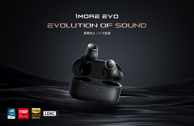 EmCYLZOő傫Ȑi𐋂nC]ΉLDACCXCzuPMORE EVOv{V