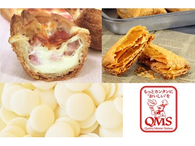 【月島食品グループ】パンやお菓子、お料理づくりに“もっとカンタンにおいしい”を提供する業務用の３製品を新発売！