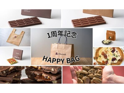 【東京フード】チョコレートショップ＆カフェ「Chocosil」オープン1周年記念キャンペーン