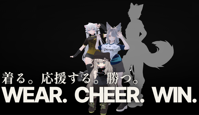 プレスリリース「株式会社NewMetaが運営する「ぱぶびゅ！（メタバースプラットフォーム）」内でアバター専用Arnebユニフォームが販売！！」のイメージ画像