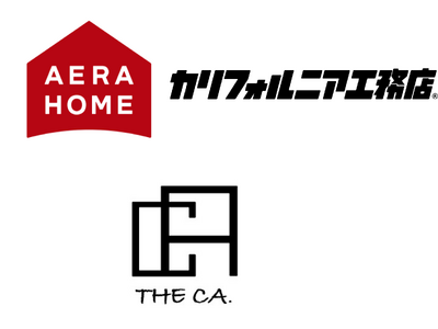 アエラホーム60周年記念商品第2弾「THE CA （ザ シーエー）．」12月2日（土）より 発売開始！