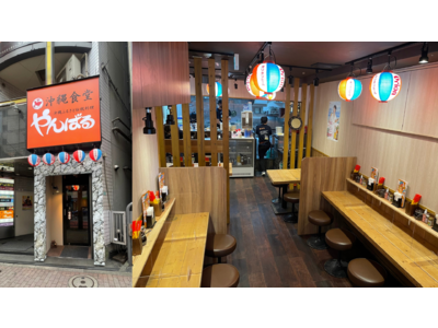 「沖縄文化を東京から世界へ」創業34年の沖縄食堂「やんばる」が池袋に新たに誕生