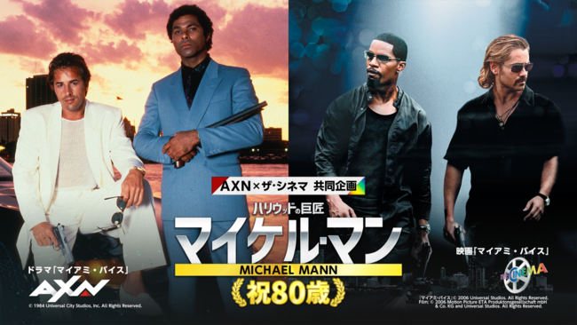 `wm~UEVl} yfƃh}ŁuC[hvɃhbv͂܂BznEbh̋A}CPE}j80΁ICɂӂ鐢Eςőqbg}CPE}iWI