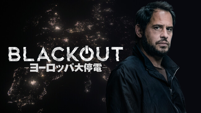 hCc̐EIxXgZ[ Җ]̃h}IuBLACKOUT\[bpd\v12/23iyjANV`lœƐ{