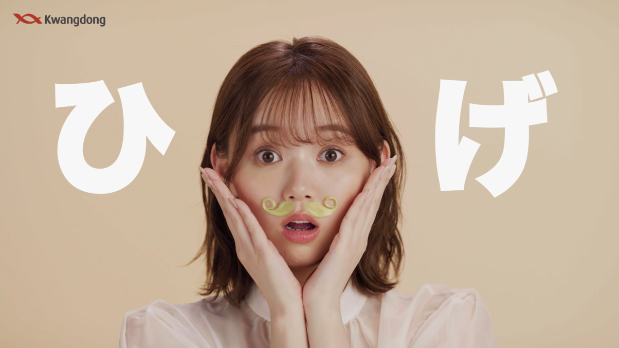 江野沢愛美、キュートな“ひげ”姿披露！韓国で大人気！とうもろこしのひげ茶新イメージキャラクターに就任。メイキング&インタビューも！今年度の目標「26歳は色っぽい女に」