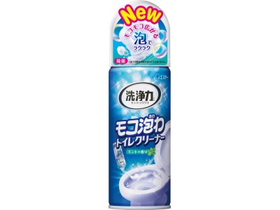 【エステー】便器フチ裏から全体を泡で洗浄する「洗浄力 モコ泡わ トイレクリーナー」を新発売