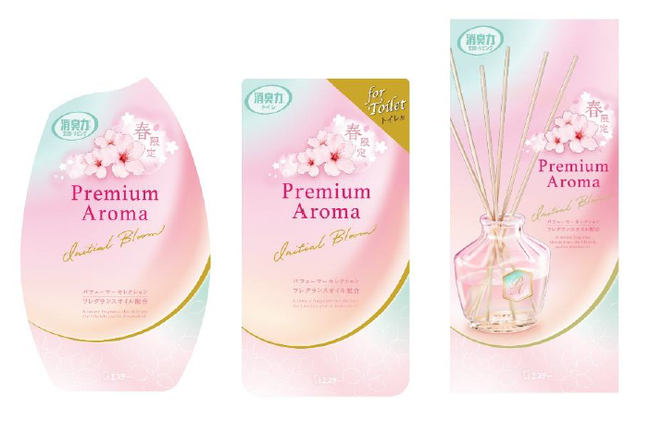 【エステー】季節・数量限定企画「消臭力 Premium Aroma」から春の心躍るような気持ちを表現した〈イニシャルブルーム〉の香りを新発売