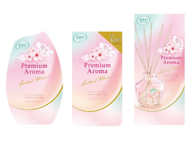 【エステー】季節・数量限定企画「消臭力 Premium Aroma」から春の心躍るような気持ちを表現した〈イニシャルブルーム〉の香りを新発売