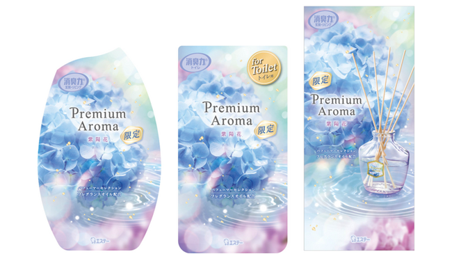 【エステー】数量限定品「消臭力 Premium Aroma」から雨上がりの晴れ間のように、清らかな気持ちへ導く〈紫陽花〉が今年も登場