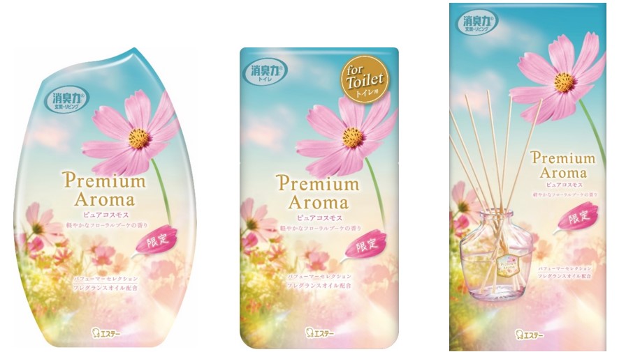 【エステー】数量限定品「消臭力 Premium Aroma」から少しの儚さを感じる秋にも、軽やかな香りで華やかさを添えてくれる＜ピュアコスモス＞を新発売
