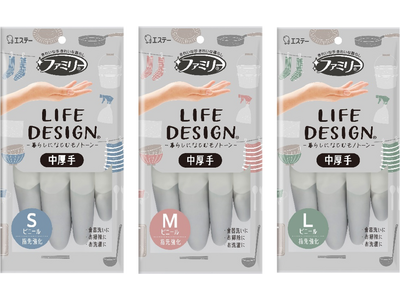 【エステー】モノトーンカラーで暮らしになじむ中厚手タイプの家庭用手袋「ファミリー ビニール 中厚手 ライフデザイン」を新発売