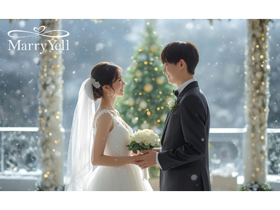 【11月22日 は“いい夫婦の日” 】理想のパートナー探しを応援！結婚相談所「メリエール」が初月0円キャ...