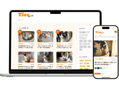 【2月22日は猫の日】動物専門メディア「TierZine」で「猫コラム」を9本公開！一緒に猫に関する知識を深めましょう。