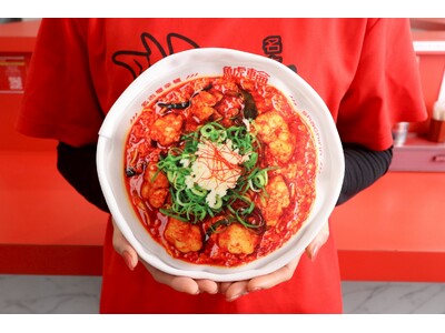 ラーメンに突っ伏して昼寝できる。どんぶり型ビーズクッションをタキコウ縫製が開発、「名古屋辛麺 鯱輪 岡崎店」とコラボで実現