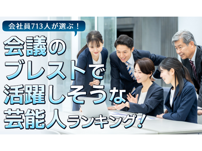 ��Ј�713�l���I�ԁu�u���C���X�g�[�~���O�Ŋ��􂵂����Ȍ|�\�l�v�����L���O�b1�ʂ̓J�Y���[�U�[�I���W���[�W��o�J���Y������ʂɃ����N�C��