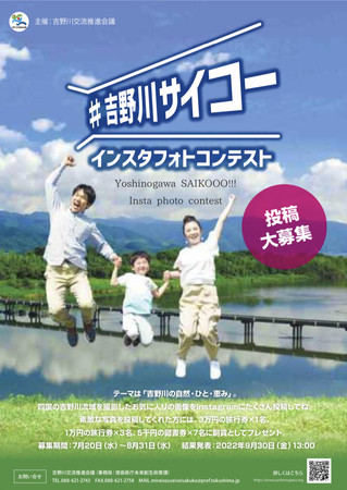 u#gTCR[vCX^tHgReXgeWII