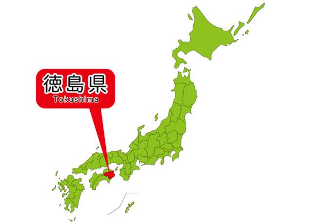 【10/31(月)開催】企業誘致セミナー「徳島ビジネスフォーラムin東京」