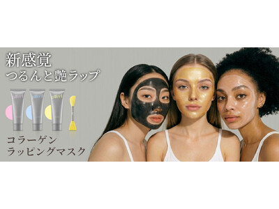 韓国発スキンケアブランド「p’ffeel（ピフィール）」、日本公式展開スタート――“塗って、乾かして、剥がす”体験型ラッピングマスクを展開