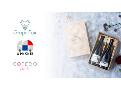 クリスマスのための特別なワインギフトの購入チャンス『物語×ワイン』がコンセプトのブティックワイン専門インポーターブランドGrapeFox、コレド室町テラスで移動型プラットフォーム&MIKKE!へ出店