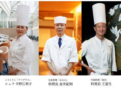 【ウェスティンホテル大阪】ホテルレストランで楽しむ“夏の味覚” 