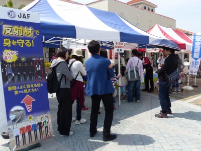 【JAF兵庫】「交通安全イベントinマリンピア神戸」を開催します！