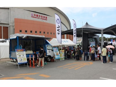 【ＪＡＦ沖縄】県内最大級モータースポーツイベントにＪＡＦ交通安全体験ブース設置