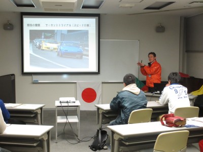 【ＪＡＦ四国】四国地区モータースポーツ講習会開催予定