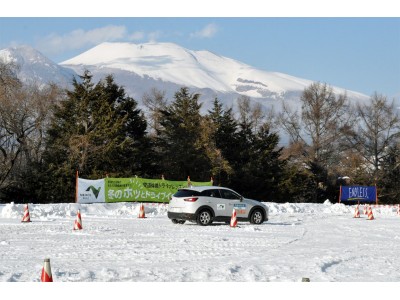 【ＪＡＦ長野】雪道の危険性を専用コースで体験できるイベント『冬のホッと ドライブイベント２０１８ｉｎＰＡＲＡＤＡ』にブースを出展します
