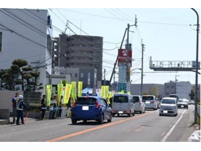 【ＪＡＦ徳島】平成３０年「春の全国交通安全運動」ＪＡＦ徳島支部前で交通安全街頭啓発活動を実施します！