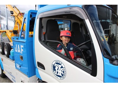 【ＪＡＦ奈良】道の駅吉野路大淀ｉセンターで交通安全イベントを開催！