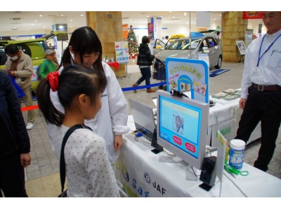 【ＪＡＦ千葉】津田沼自動車教習所のイベントにブースを出展します 