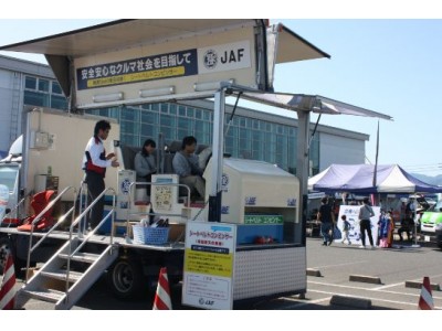 【ＪＡＦ広島】「第８回南区安全・安心なまちづくりフェスティバル」　にブース出展！