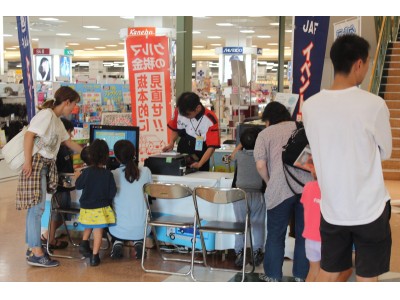 【JAF富山】秋以降、夕暮れ時の死亡事故は40%増加~家族みんなで交通安全について学ぶ~