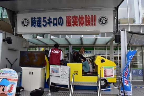 【JAF福井】芝政キッズフェスタ２０２３「はたらくクルマ大集合」にブース出展します！