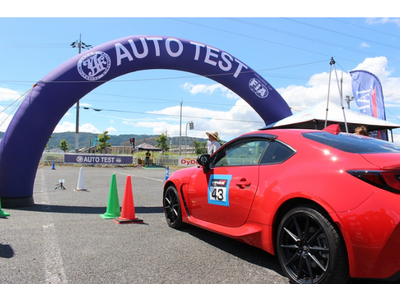 【JAF京都】お手軽参戦！運転の正確性を競う「オートテスト」開催