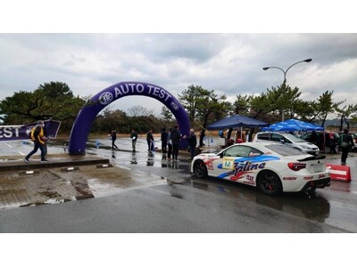 【JAF九州】3月24日（日）チャリティオートテスト開催、モータースポーツイベント参加料一部を「交通遺児...