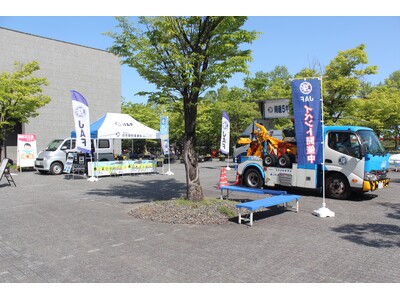 【JAF富山】2024となみチューリップフェアにて交通安全を呼びかける体験イベントを開催します