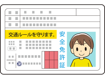 【JAF茨城】奥日立きららの里 春まつりにJAFブースを出展します！