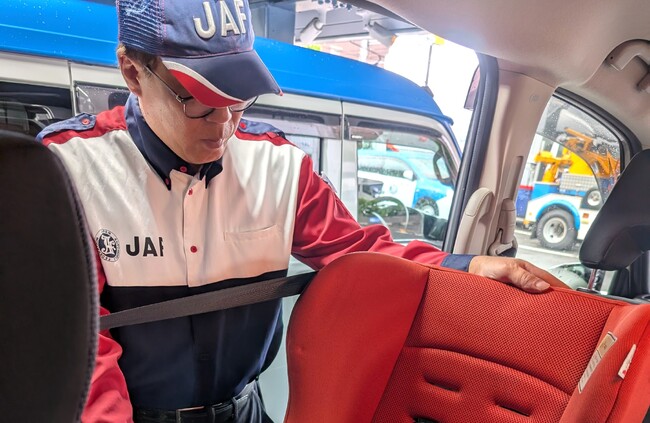 【JAF広島】夏のお出かけに備えて点検しよう!「チャイルドシート取り付け点検」を開催します